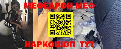 ПСИЛОЦИБИНОВЫЕ ГРИБЫ Кумертау